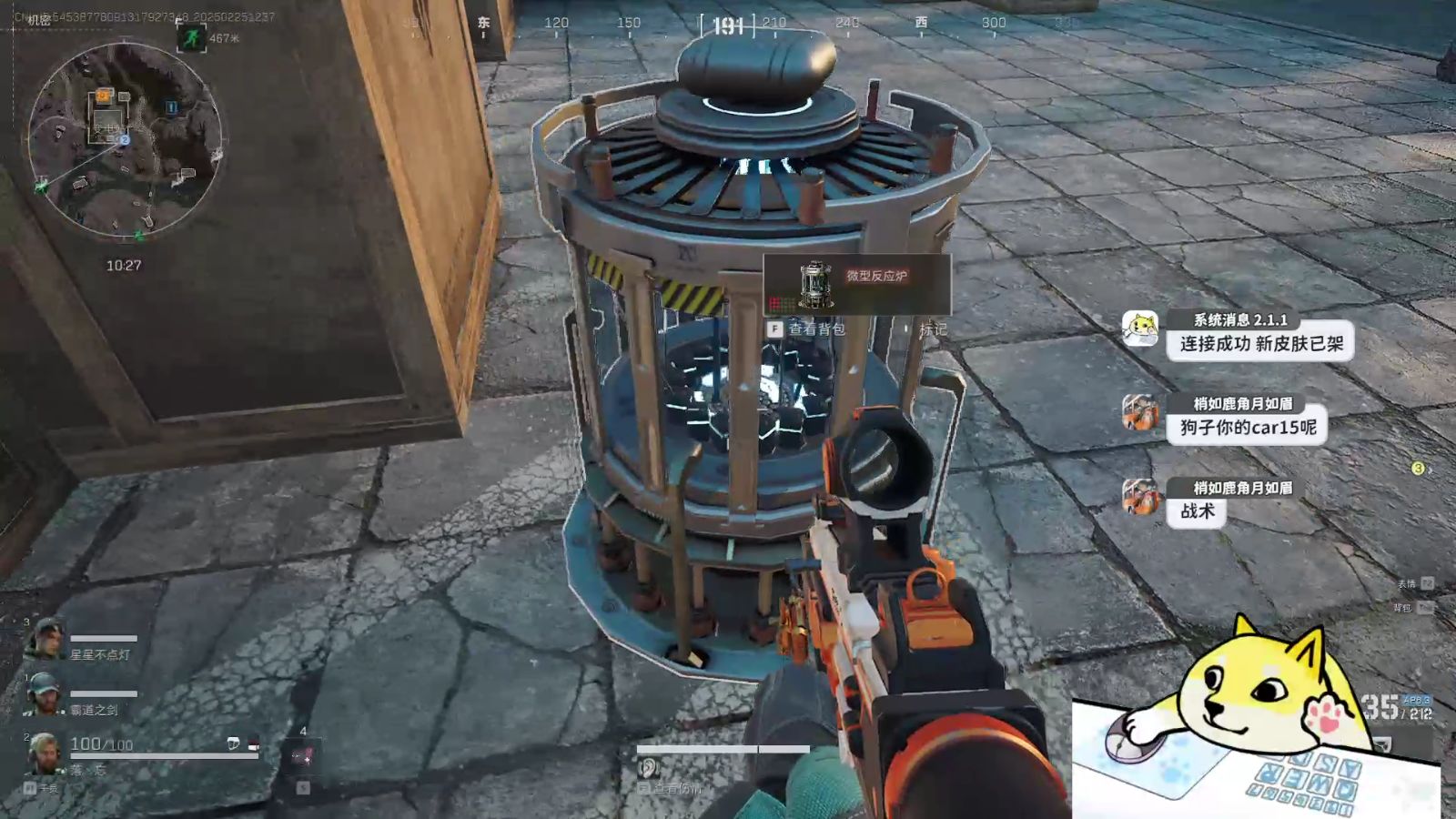 使命2战争来袭安卓版